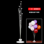 11 In 1 balloon Stand Wedding Decoration Happy Birthday Party Balloon Stick Holder Balloon Accessories Festival Globos 8-section Ring