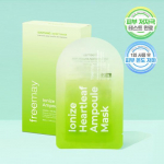 Prime Ionize Heartleaf ampullmask