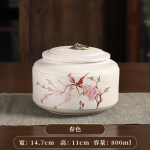 J&auml;medateralisest keraamikast teekann veev&auml;rviga, keraamiline suletud pott, teekarp, kommide hoiustamise kann, kodukaunistamine, teehoidik