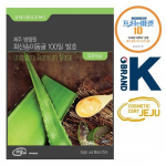 UNIQUEMI Jeju Banglimwon Volcanic Song Cave 100-day fermentation intensive moisturizing mask pack (aloe)