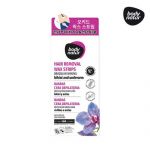 Body Nature Hair Remover Wax Strip Brasiilia vahatav kaenlaalused ja bikiinijoone orhidee (8 lehte + 4 lehte)
