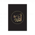 Moodne islami l&otilde;uendimaali plakat araabia kalligraafia religioossed v&auml;rsid Koraani tr&uuml;kk seinakunsti pilt Cuadros moslemi kodukaunistus 21*30cm