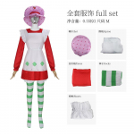 Anime maasikakoogi Cosplay kost&uuml;&uuml;m 1980 Klassikaline &uuml;likond Naistele Maasikakoogi maailm Halloweeni pidulik riietus XL punane