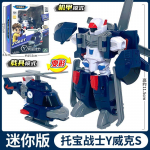 Mini Tobot Transformation Robot M&auml;nguasjad Korea Cartoon Brothers Anime Tobot Deformatsioon Auto Lennuki M&auml;nguasjad Lastele Kingitus without box