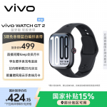 vivo WATCH GT 2 nutikell (CN versioon)