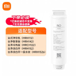 Xiaomi Lauapealne veepuhasti RO filter RO1