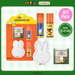 rom&nd Miffy Kirjatarvete Meigikomplekt 4 osaline (2 huulev&auml;rvi + Lauv&auml;rv + M&auml;rkmik) Miffy Stationery Makeup 4-Piece Set