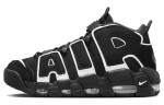 Nike Air More Uptempo 96 Must Valge 2023 FV2291-001 42