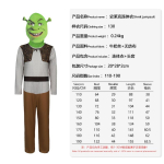 Koletis Shrek printsess Fiona cosplay multikafilm ja televisioon esinemis&uuml;likond 190 (adults) gray
