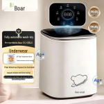 Bear S05J1 Mini Automaatne Pesumasin-kuivati CN pistikuga (adapter kaasas)