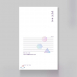 Keele temperatuur Korea esseed