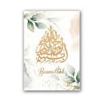Islami mood Marmor l&otilde;uend Araabia kalligraafia Ramadan Maalimine Plakatid Seinapildid Muslim Eid Kodukaunistus 21X30cm No Frame