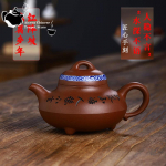 Yixing k&auml;sitsi valmistatud lilla savikann Hiina teekann, vananenud punane langev kallak, kolme jalaga akaatsia kungfu teekomplekt 310 ml 1pcs China