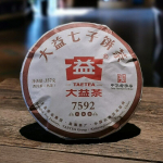 Puer tee 357 g 2019 Yr TAETEA 7592 Shu Pu-erh koogitee 357 g 1901 Ripe Pu'er Puerh