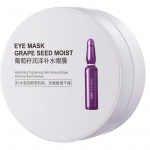 Viinamarjade vananemisvastane niisutav kollageen silmamask tumedate ringide vastane silmamask ilu nahahooldus silma&uuml;mbruse plaastrid 60 tk