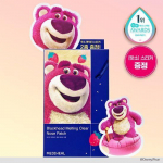 Mediheal Blackhead Melting Clear Nose Pack 4 sheets Disney Pixar