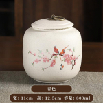 J&auml;medateralisest keraamikast teekann veev&auml;rviga, keraamiline suletud pott, teekarp, kommide hoiustamise kann, kodukaunistamine, teehoidik