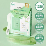 d'Alba Serum & Cream Modeling Mask 66g*1 serving [Soothing/Cooling]