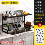 K&ouml;&ouml;giriiul Must Valamuriiul Lauan&otilde;ude Taldrikute Hoiuriiul Valamu K&ouml;&ouml;giviljakauss P&otilde;randa &Auml;ravooluriiul Roostevaba Teras Deluxe Edition Double Slot