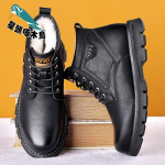 Martini saapad meeste soojad nahast villased paksendatud k&otilde;rge s&auml;&auml;rega puuvillased nahkkingad t&ouml;&ouml;riistad lumesaapad libisemiskindlad ja veekindlad 44