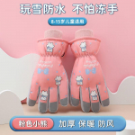 Children's Warm Windproof Ski Gloves Scarf Bear
