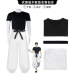 Jujutsu Kaisen &uuml;likond, G&uuml;mnaasium Gojo Gojo, Yujie Cosplay, Kost&uuml;&uuml;m, Anime esinemiskost&uuml;&uuml;m S black