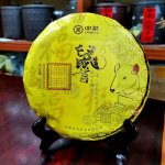 2019 Zhong Cha Menghai Pu'er Ripe Puerh teekook Roti aasta Shu Puer 357g