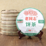 2020 Aasta Lao Tong Zhi 9948 Toores Pu Er Tee Yunnan Haiwan Vana Seltsimees Pu-erh 357g