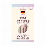 Louisbon Ultra-Fine kokkupandavate kulmude pardlikomplekt, 2 t&uuml;&uuml;pi x 3 t&uuml;kki, beež ja roosa, 1 komplekt