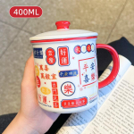 Hongkongi stiilis keraamiline tass vintage nostalgiline veetass, suveniir kingituseks kohvitass, kaanega imiteeritud emailiga tass Hiina stiilis 401-500ml