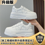 FASHION SHOES Meeste hingavad sporditossud Sportlikud jooksujalatsid naiste v&auml;litennise j&otilde;usaali treener 35 hall v&auml;rv