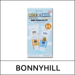 [BONNYHILL] (bo) Rice & Snail Hand Cream Duo Set (100ml*2ea) 1 Pack