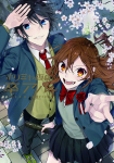 Horimiya Kunstikogu L&otilde;pualbum (Raamat)