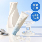 Beauty of Joseon Relief Sun Rice + Probiotics (Aqua Fresh) 50ml