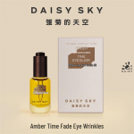 Daisy Sky Merevaigukollane Ajakasutuslik Silma&otilde;li 8 ml Kingikomplekt