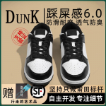 Putian mustvalge panda dunk Putian aj lipulaev pood paaride vabaaja aj1 madalad ketsid trend 36