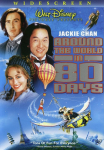 DVD DVD Maailm kaheksak&uuml;mne p&auml;evaga Laiekraan PUUDUB Walt Disney 2004 Jaapani Filmid DVD Kasutatud