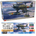 Hasegawa Mitsubishi F1M2 Luurelennuk Mudel 11 Plastikust Mudelikomplekt 07563 1/48 Zero-t&uuml;&uuml;pi Yamato-p&otilde;hine (Lennuk)