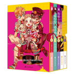 Tualetist kinni j&auml;&auml;nud Hanako-kun Manga K&ouml;ide. 1-5 komplekti beige