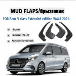 -2025 Benz V-klassile Pikendatud versioon W447 V260 V250 V300 Porikaitsekatteid Pihustusporikaitse Poritiiva Porikaitse Auto Tarvikud must