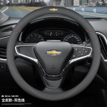 38cm Nahast Auto Roolikate Chevrolet Cruze Captiva Aveo Trax Silverado Sail Onix Equinox Groove 2025 Tarvikutele