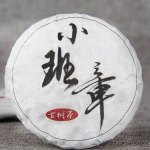 2019 Yunnan Sheng Pu'er iidse puu tee Mini Ban Zhang Mini Pu-erh toorpu'er kook 50 g