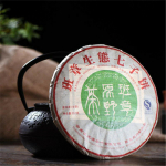 Ancient Tree Puer tee 357g Klassikaline metsiku p&otilde;llu viiruki Pu-erh tee orgaaniline toortee