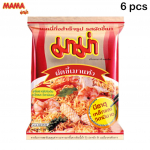 Mama kuivatatud kiirnuudlipadi Kee Mao maitseaine 60 gx 6 tk / 12 tk / 24 tk - Tai toit 60 g x 6 pcs