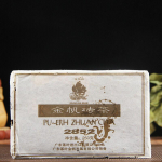2006 Jinfan Brick Tee 2852 Shu Puer Tee Golden Sail Vana K&uuml;ps Puer Tee telliskivi 250g 250g