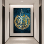 Jumala islami seinakunsti l&otilde;uendiplakat V&auml;rviline islami kalligraafia moslemigraafika maalimine dekoratiivne pilt elutoa sisekujundus 50x75cm No Frame
