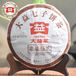 2016 a TAETEA 7752 Ripe Puer Tea Cake Part 1601 Shu Pu-erh tee 357g/12.59oz