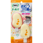 Esthe Aerosol Deodorant Power Diaper Trash Can Refresh Citrus L&otilde;hn 2 tk H&uuml;gieenitooted Deodorant 1 set