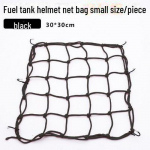 Moodustatud mootorrattakiivri k&uuml;tusepaagi v&otilde;rgukott elektrijalgratastele &ndash; hoiutarvik 30*30CM kollane