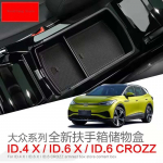 Autokonsooli k&auml;etoe konteineri hoiukarp &uuml;mberehitus Volkswagen ID.4 ID4 ID 4 CROZZ ID.6 jaoks Autode siseviimistluse muutmise tarvikud CHINA